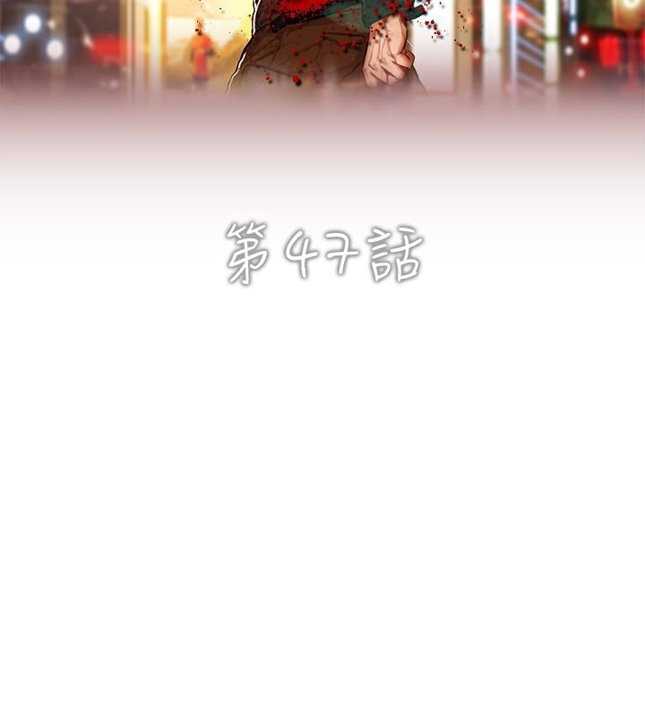 异邦人第47话