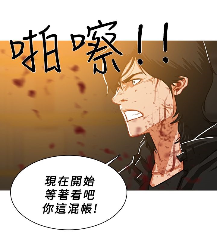 异邦人第47话