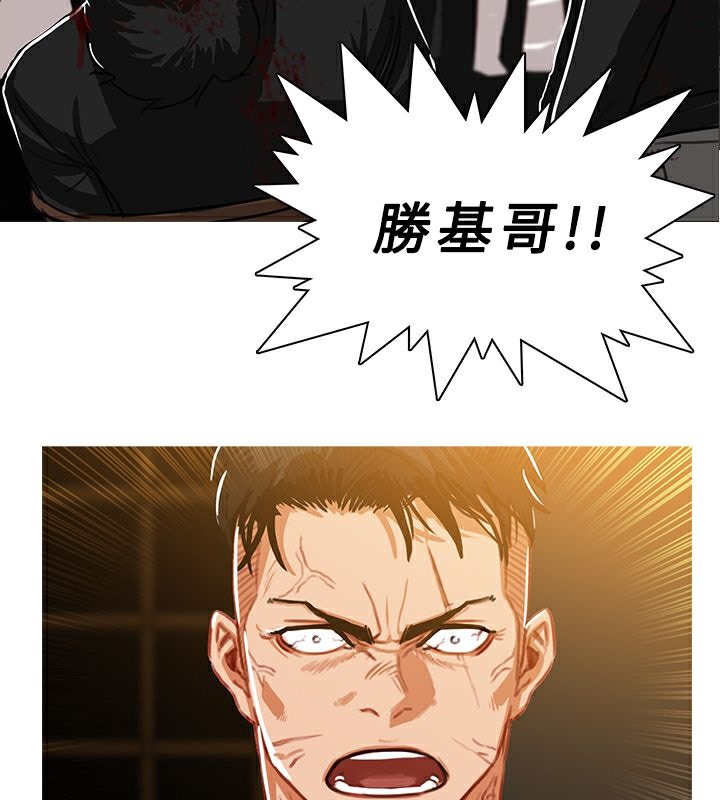 异邦人第47话