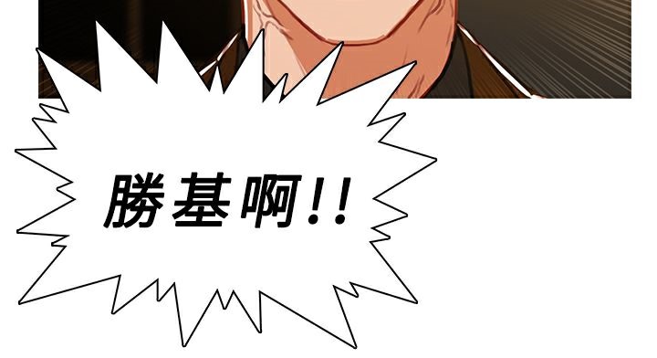 异邦人第47话