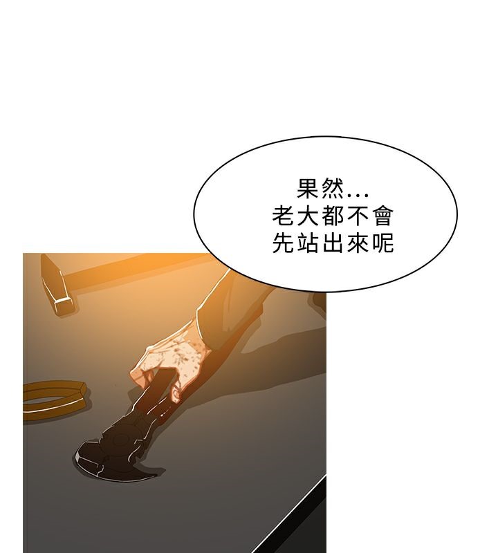 异邦人第47话