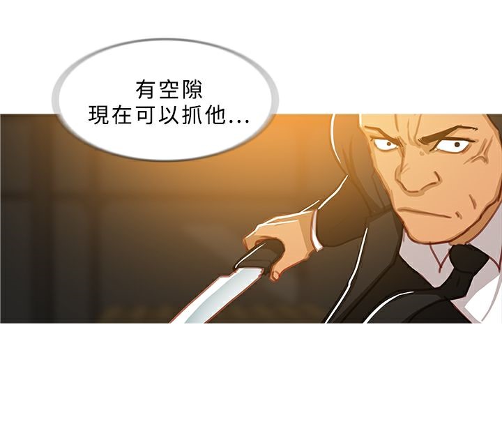 异邦人第47话