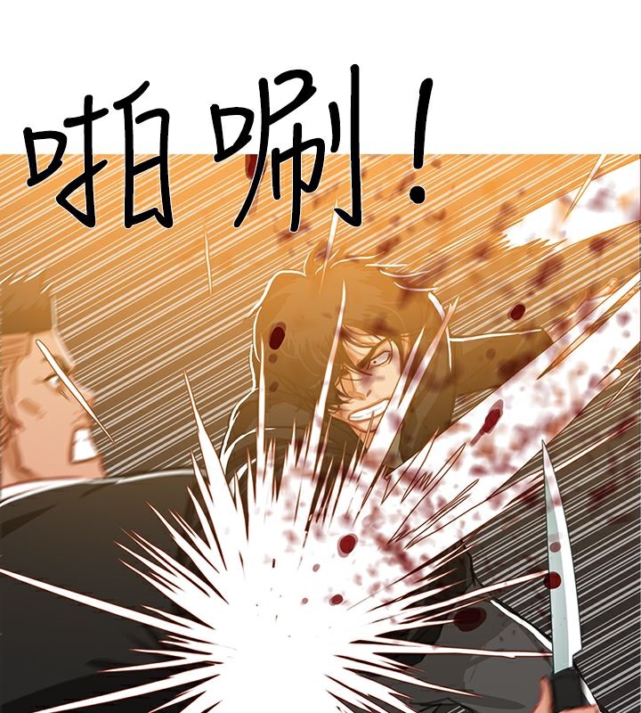 异邦人第47话