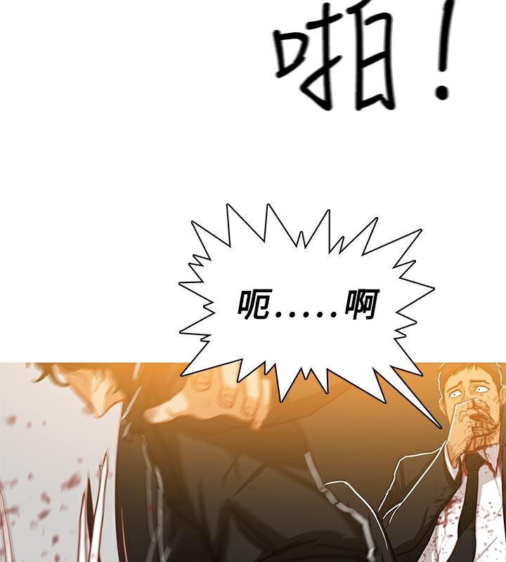 异邦人第47话