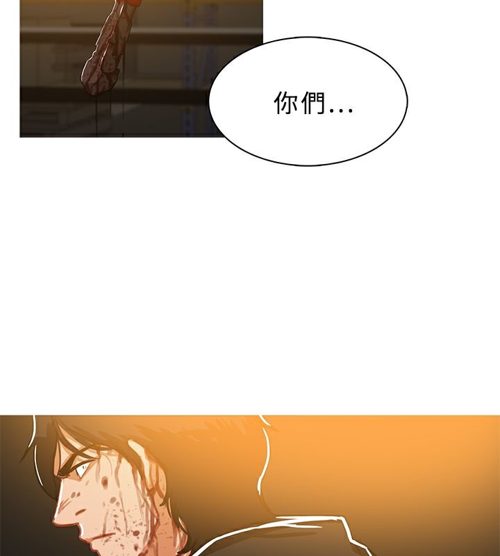 异邦人第47话