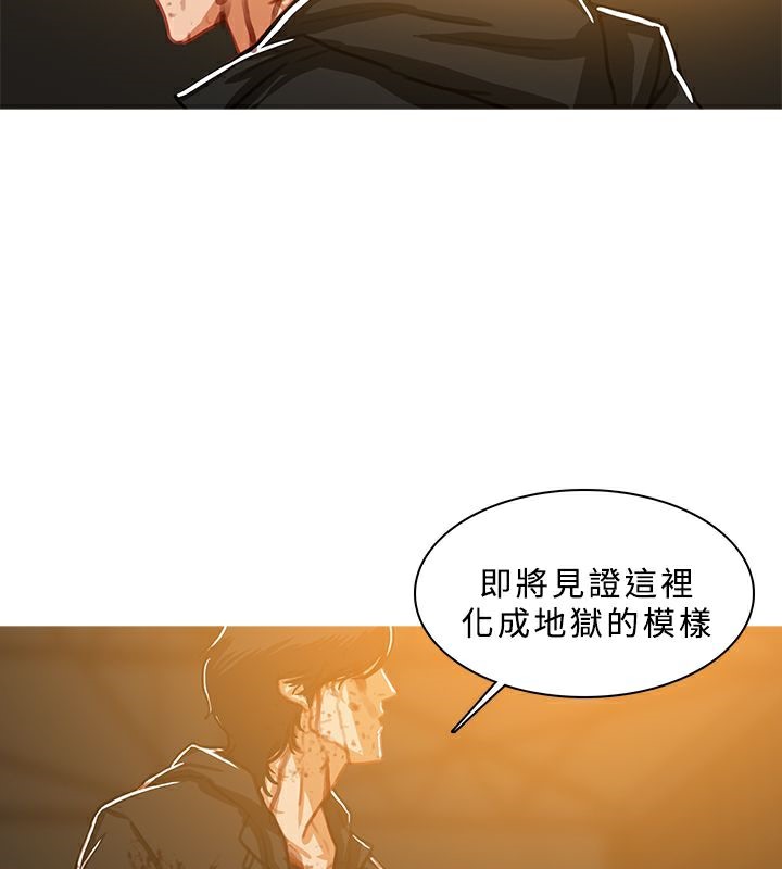 异邦人第47话