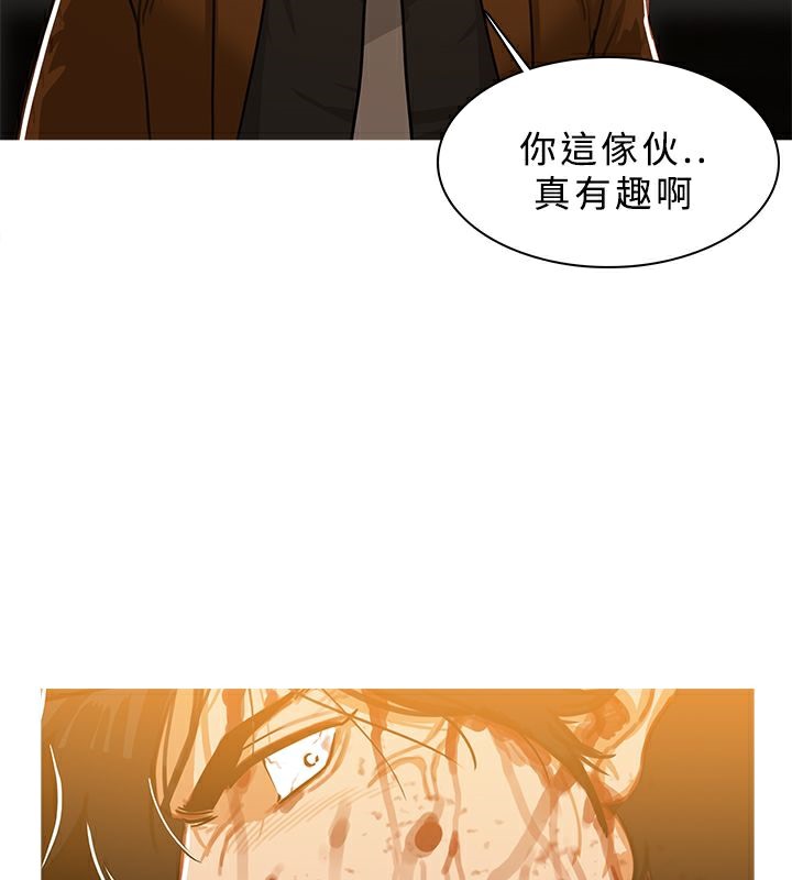 异邦人第47话