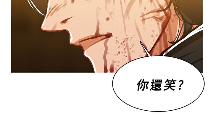 异邦人第47话