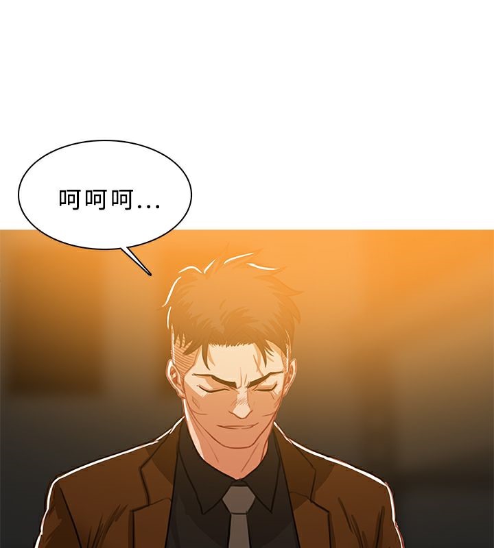 异邦人第47话