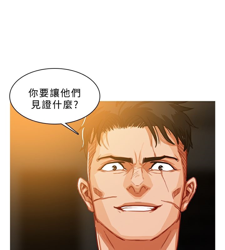异邦人第47话