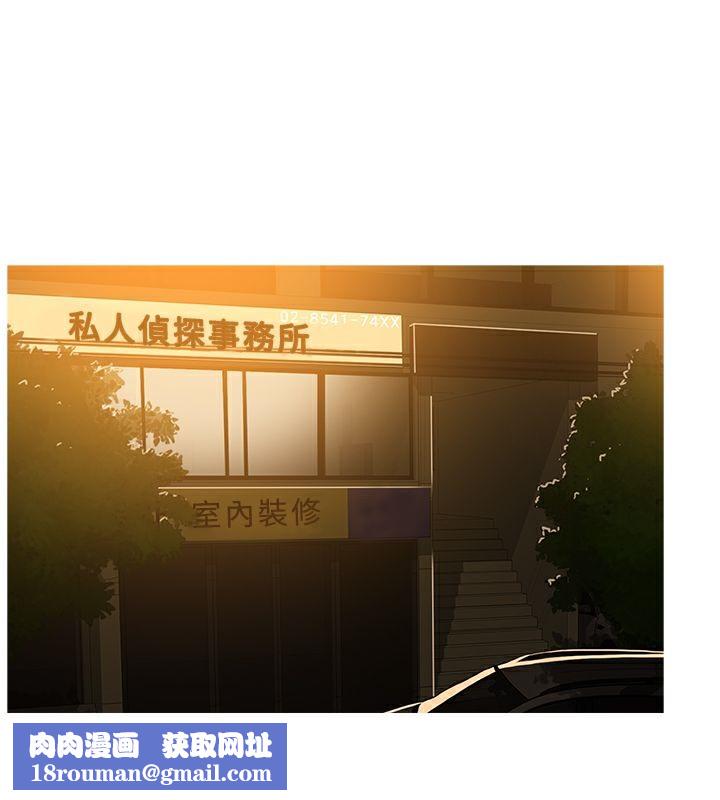 异邦人第47话