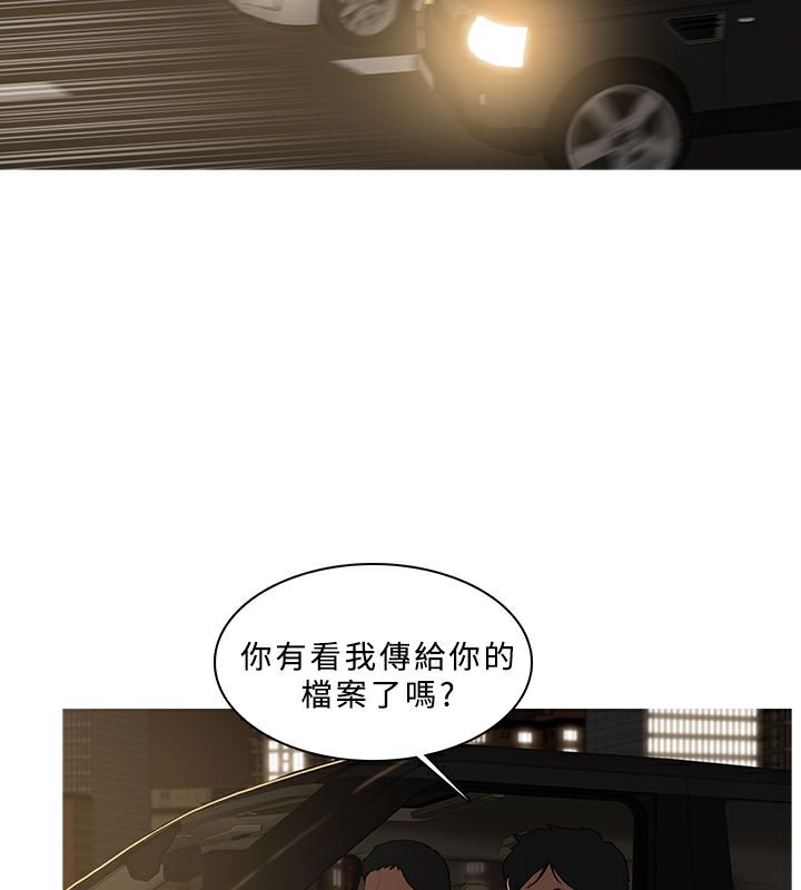 异邦人第47话