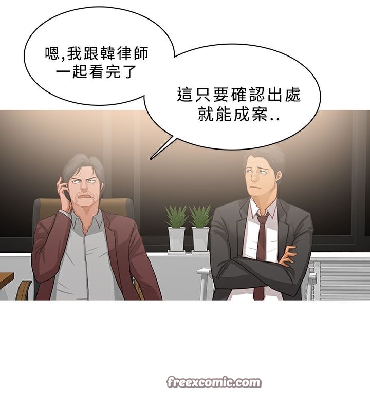异邦人第47话