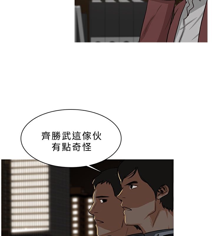 异邦人第47话
