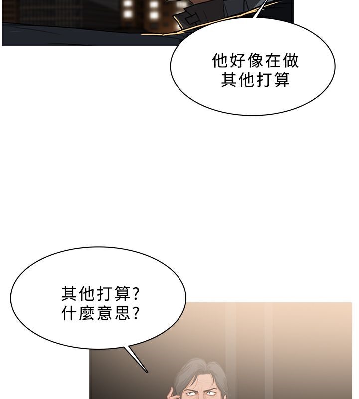 异邦人第47话