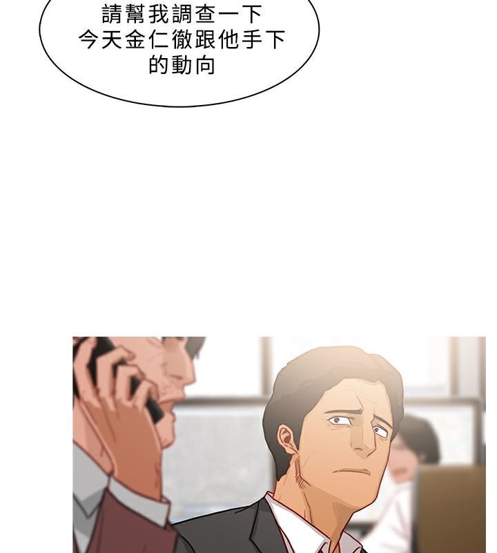 异邦人第47话