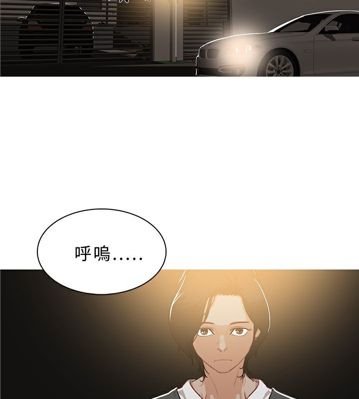 异邦人第47话