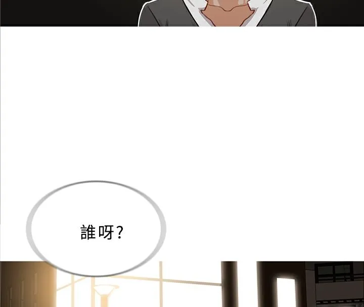 異邦人第47話