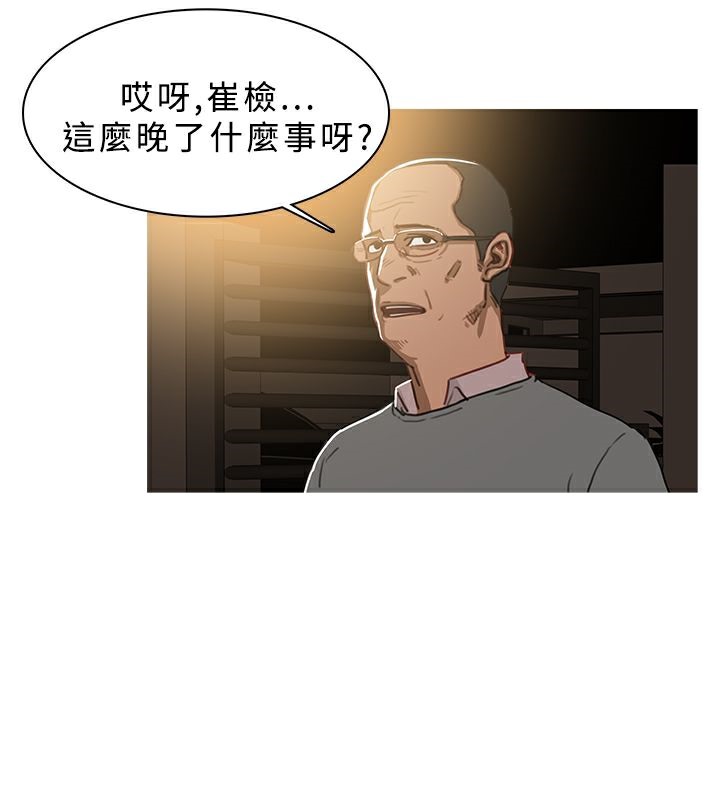异邦人第47话
