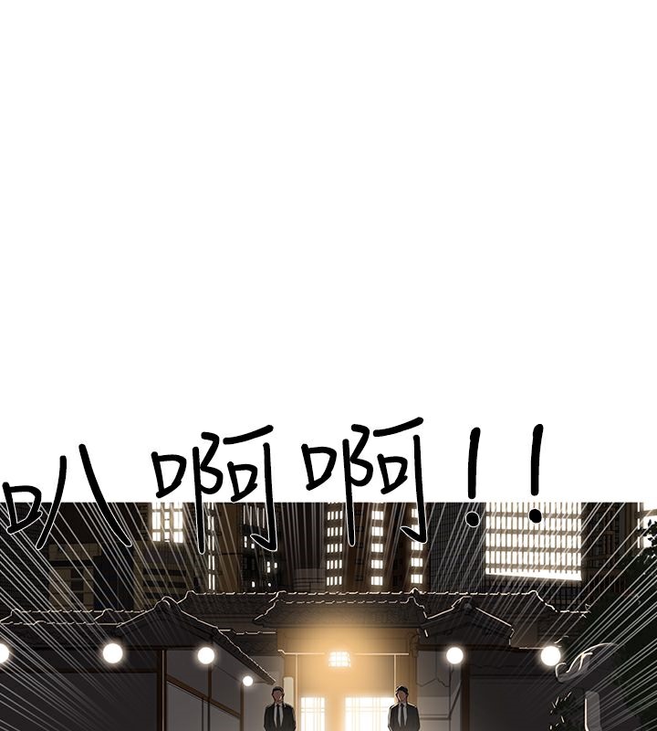 异邦人第47话