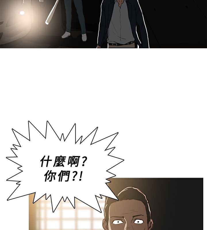 异邦人第47话