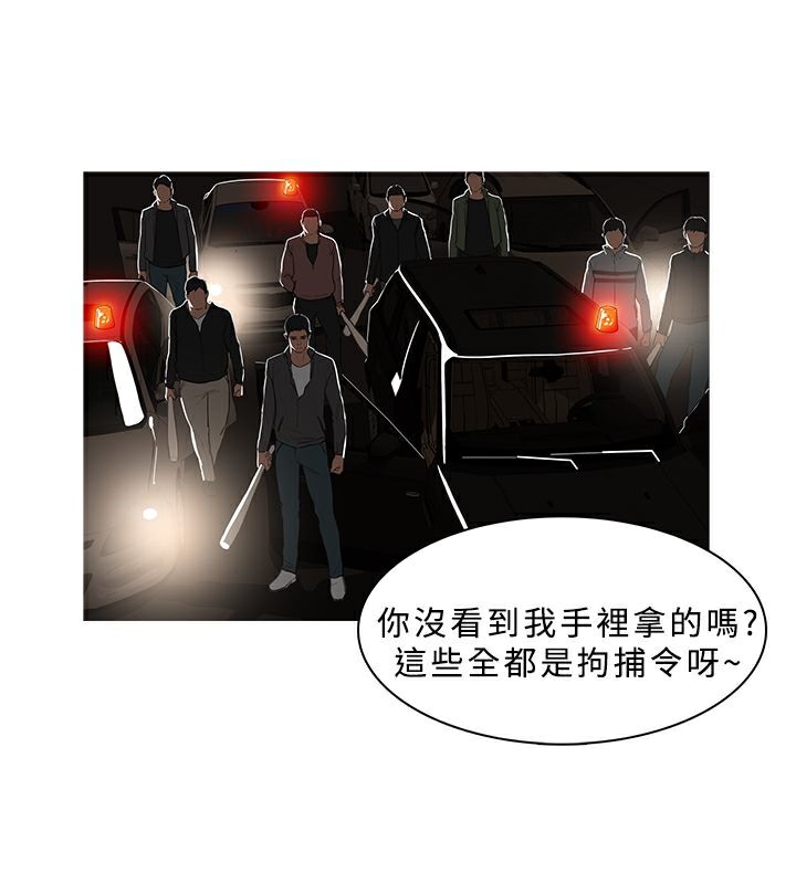 异邦人第47话