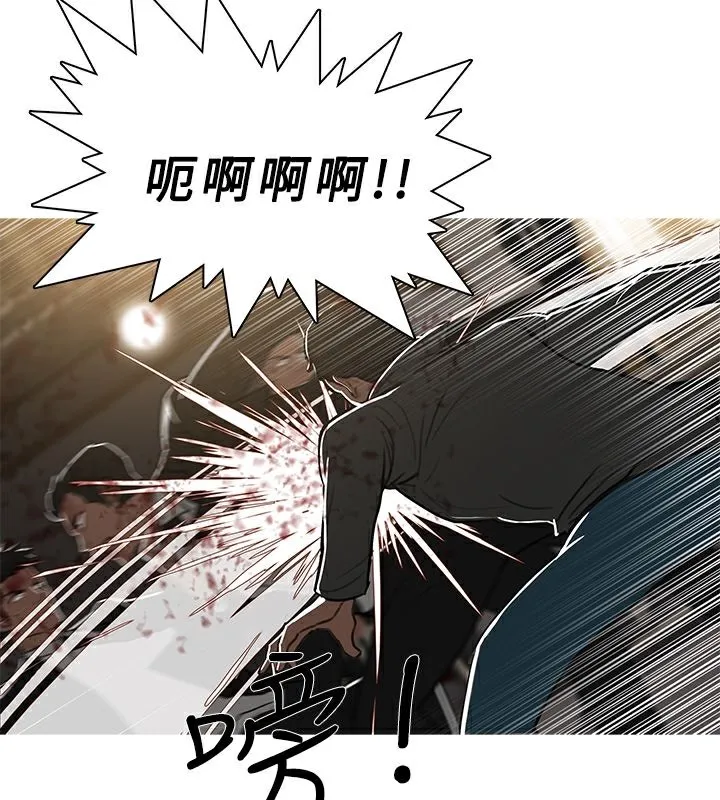 異邦人第48話