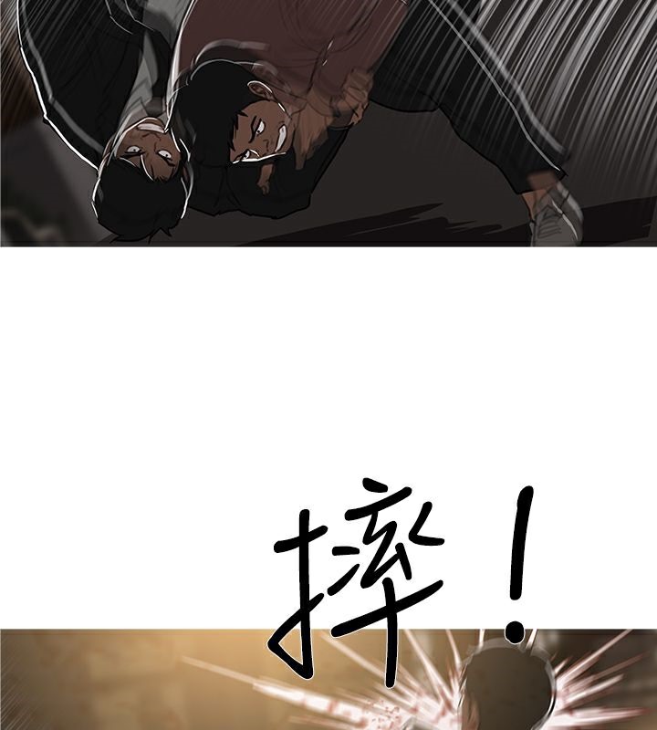 异邦人第48话