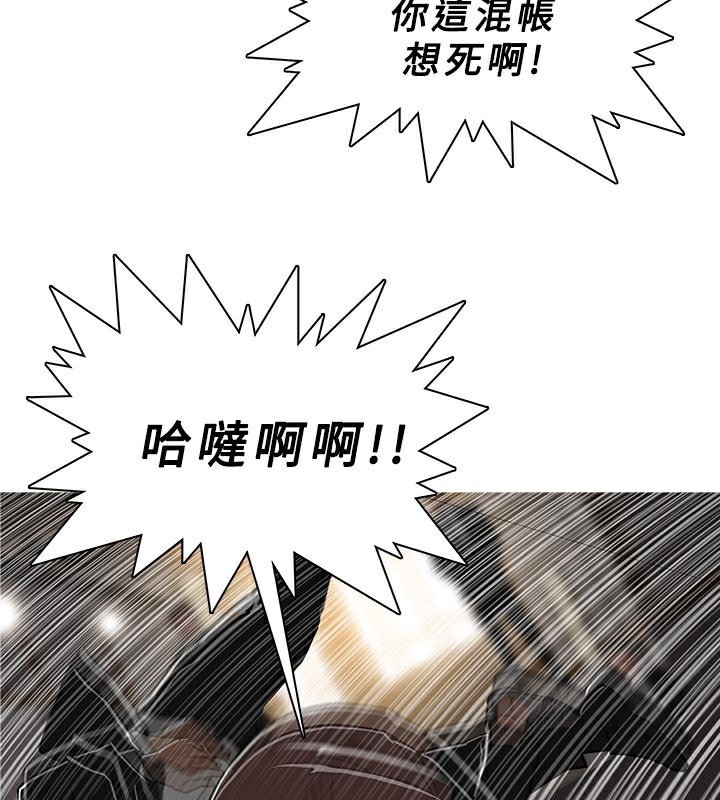 异邦人第48话