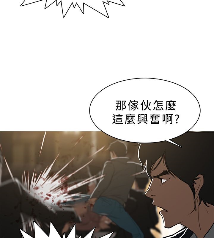 异邦人第48话