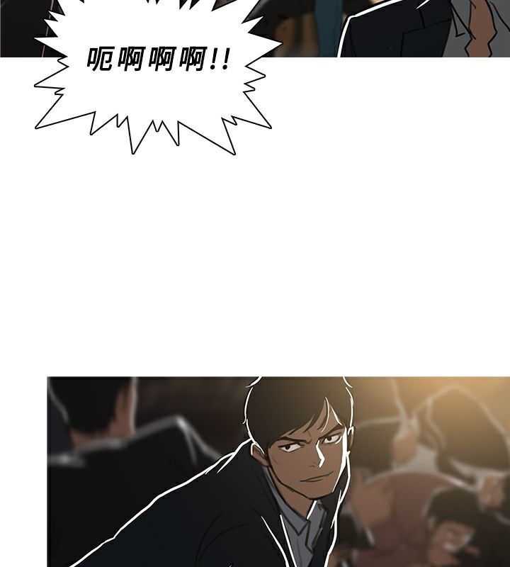 异邦人第48话