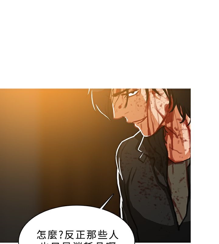 异邦人第48话