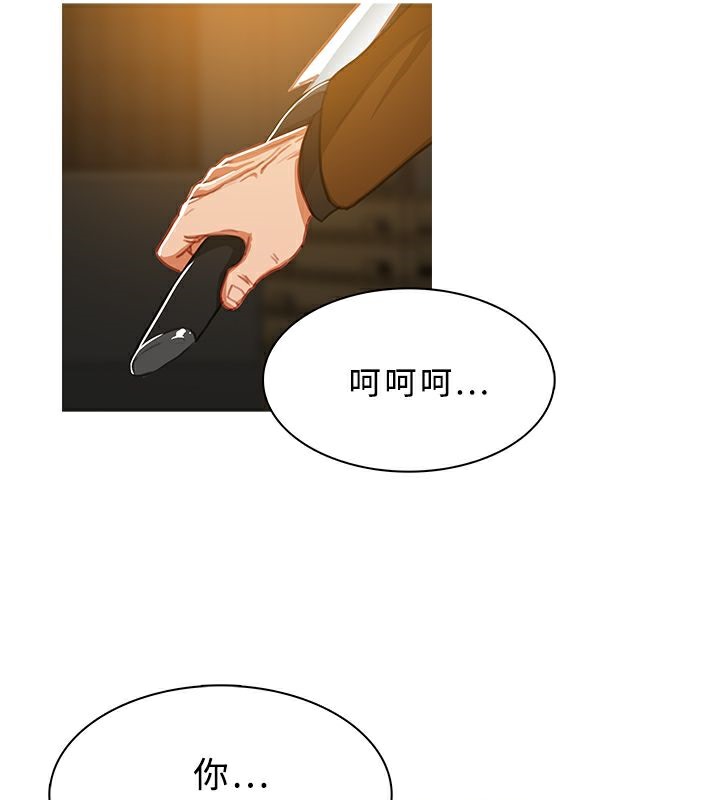 异邦人第48话