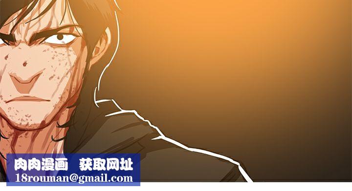 异邦人第48话