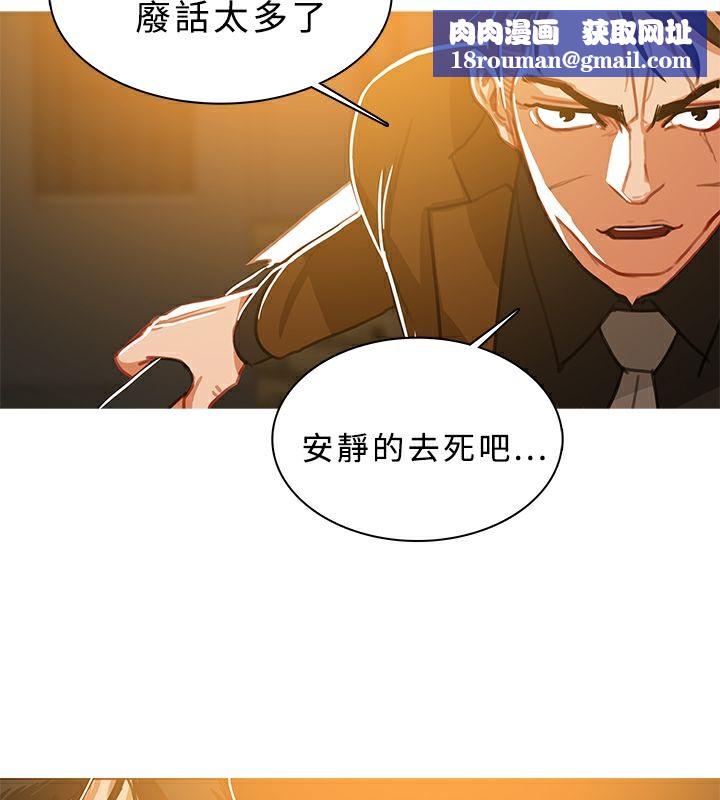异邦人第48话