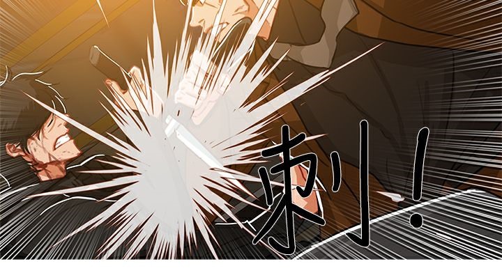 异邦人第48话