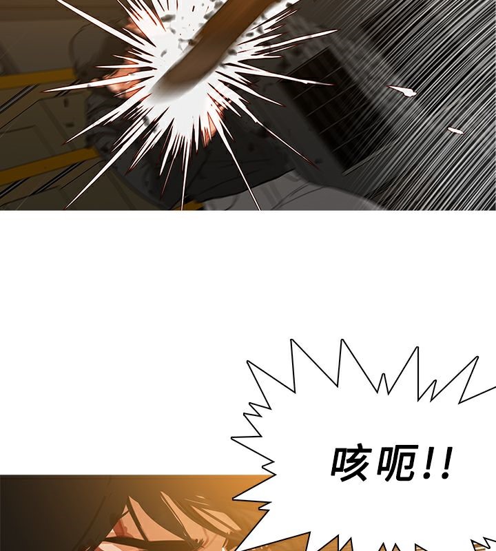 异邦人第48话