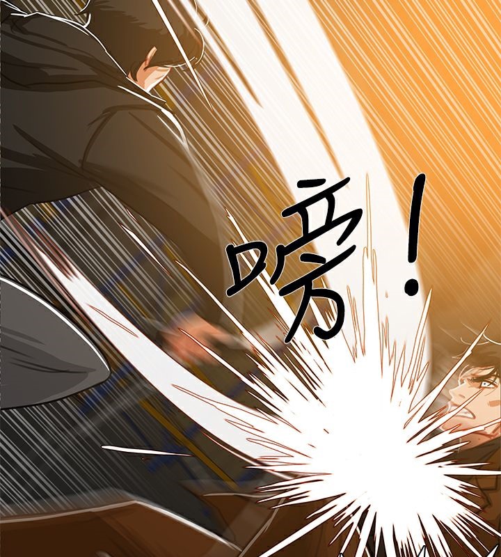 异邦人第48话
