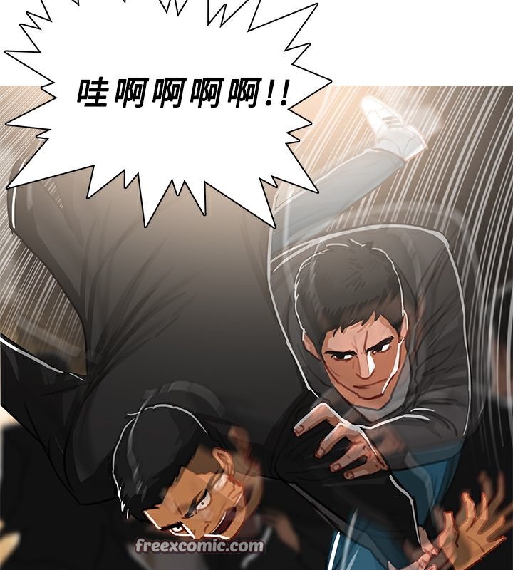 异邦人第48话
