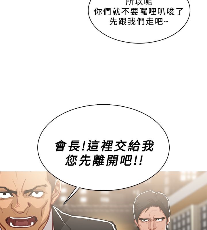异邦人第49话