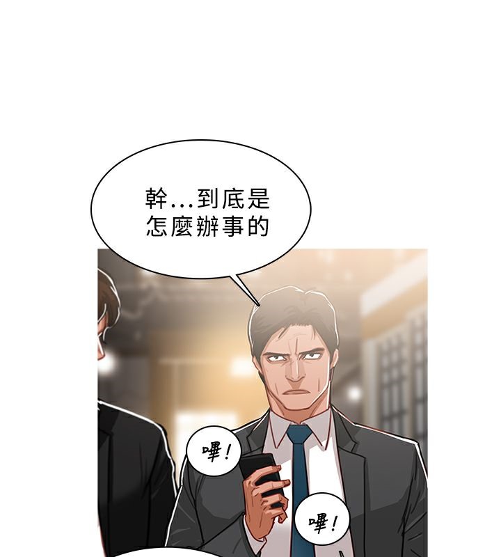 异邦人第49话