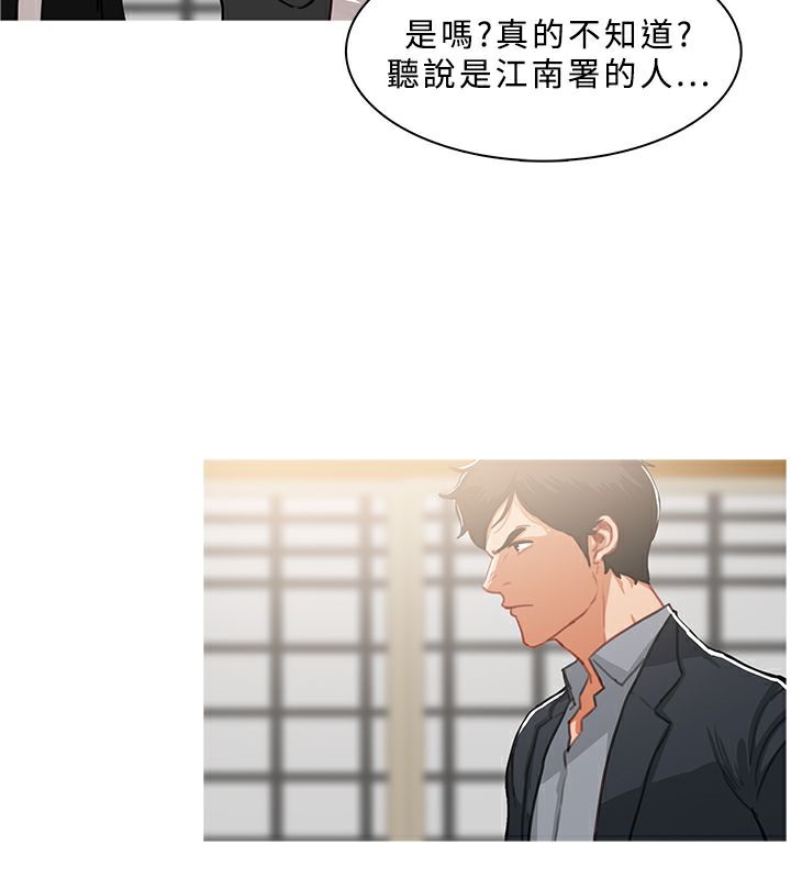 异邦人第49话