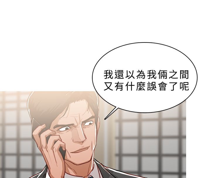 异邦人第49话