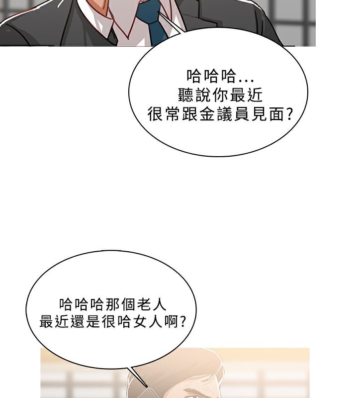 异邦人第49话