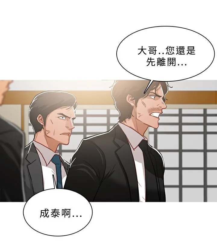 異邦人第49話