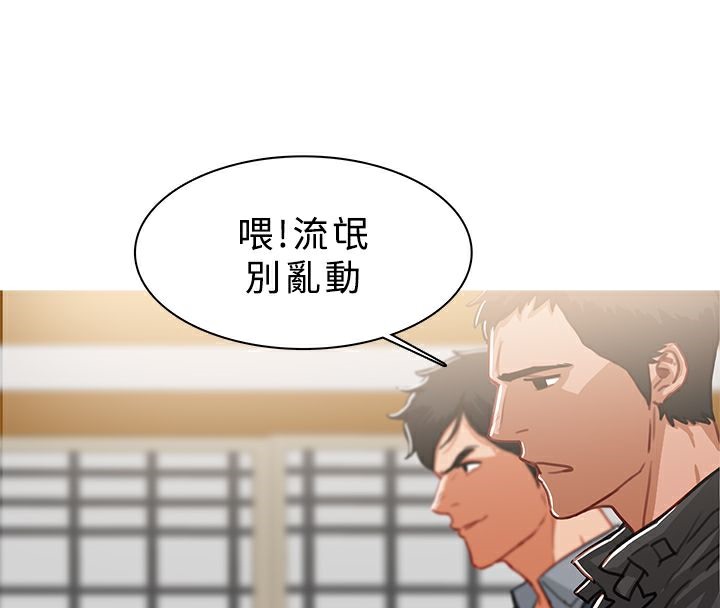 异邦人第49话