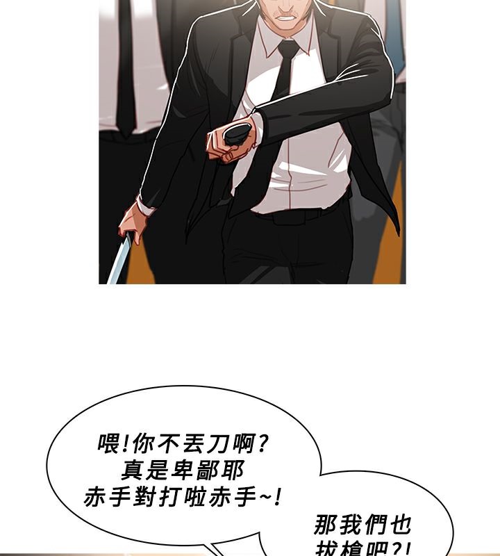 异邦人第49话