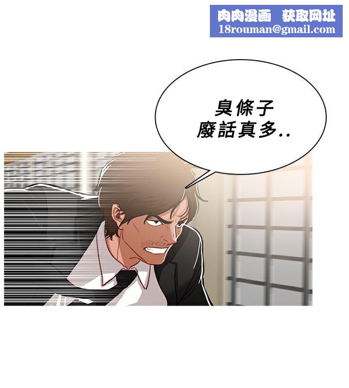 异邦人第49话