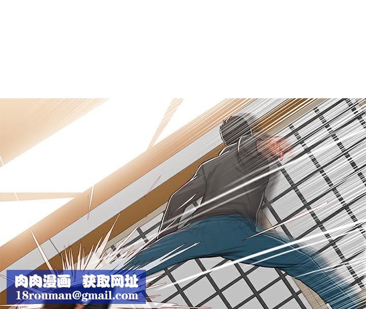 异邦人第49话