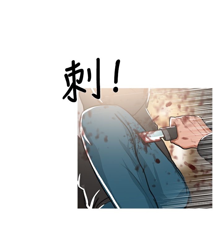 异邦人第49话